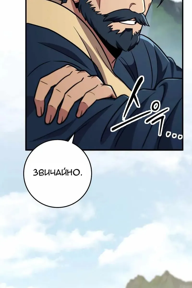 Сторінка 14