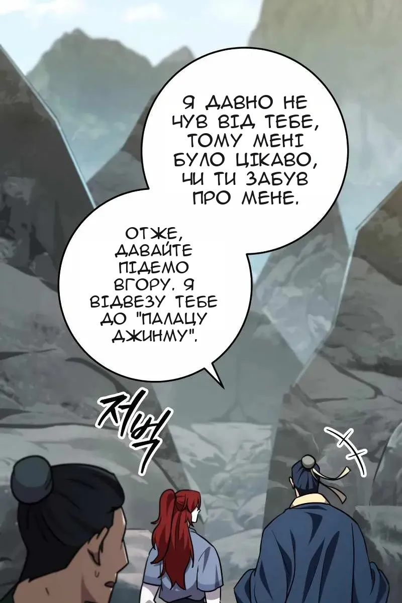 Сторінка 15