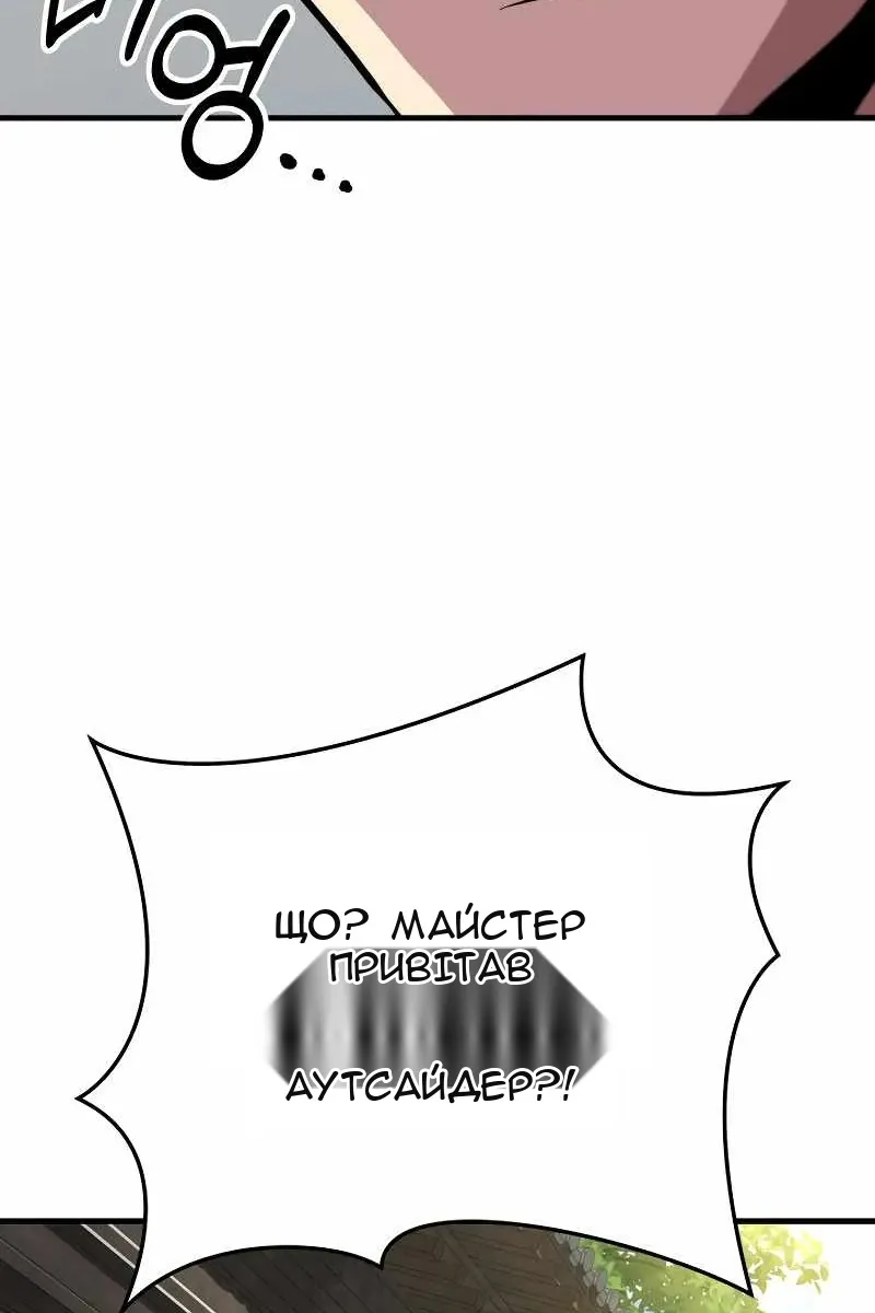 Сторінка 18