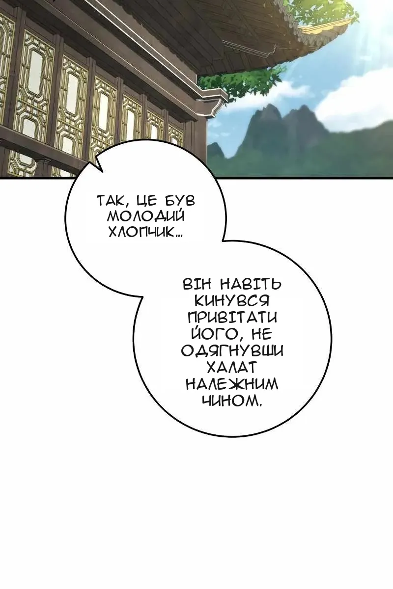 Сторінка 19
