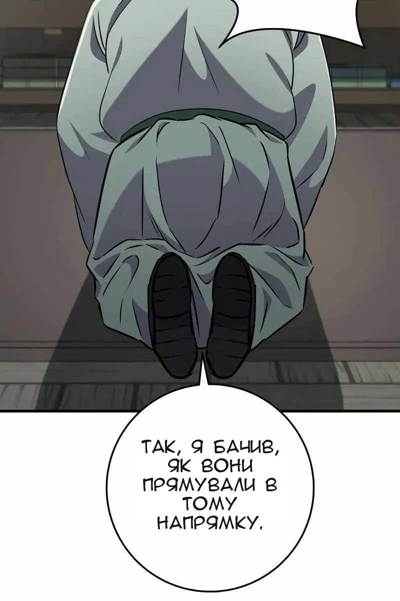Сторінка 21