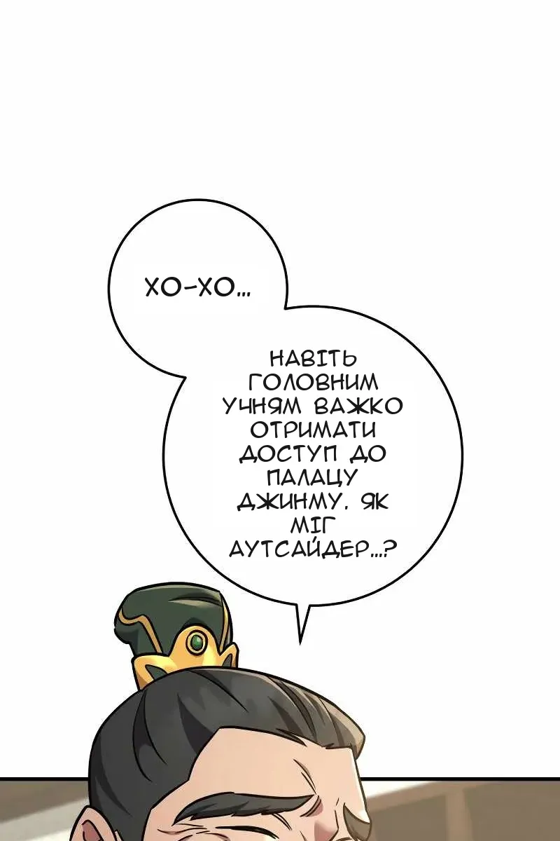 Сторінка 22