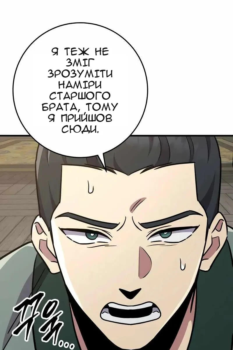 Сторінка 24