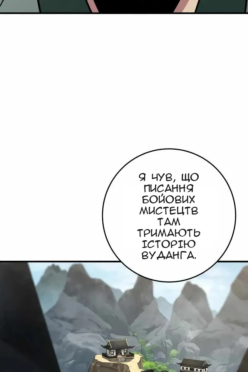 Сторінка 25