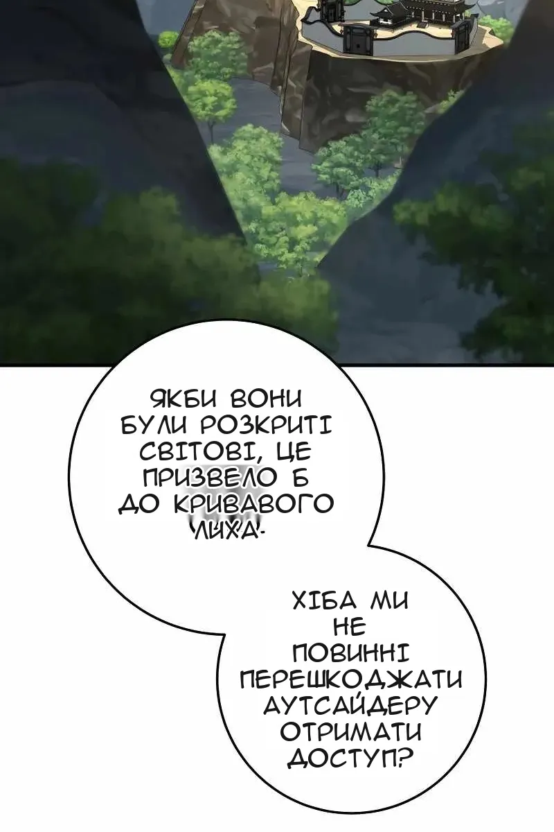 Сторінка 26