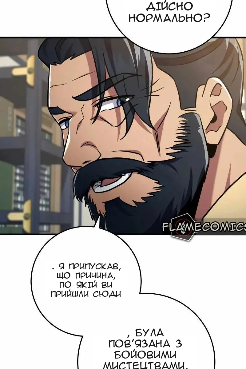 Сторінка 31
