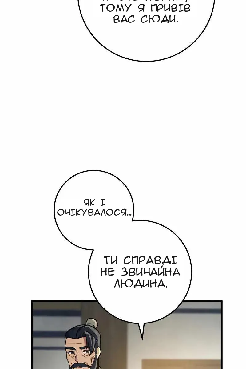 Сторінка 32