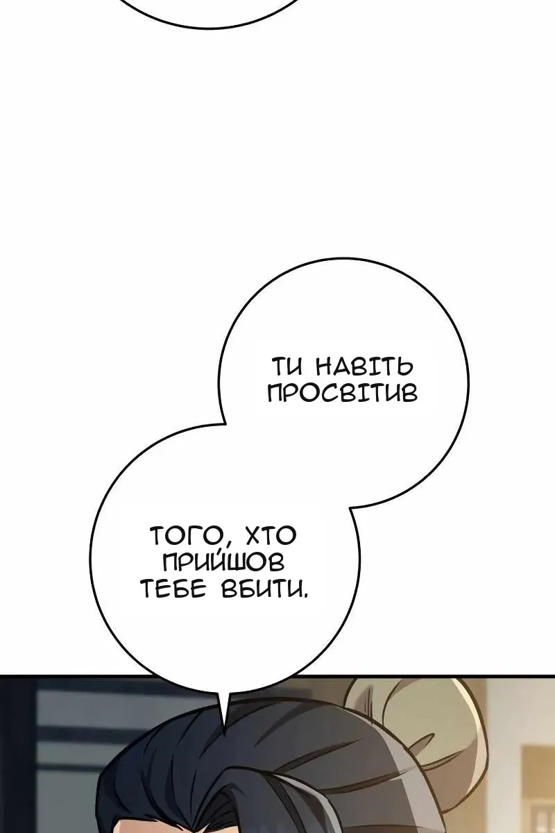 Сторінка 34