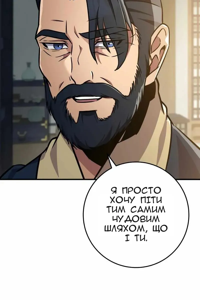 Сторінка 35