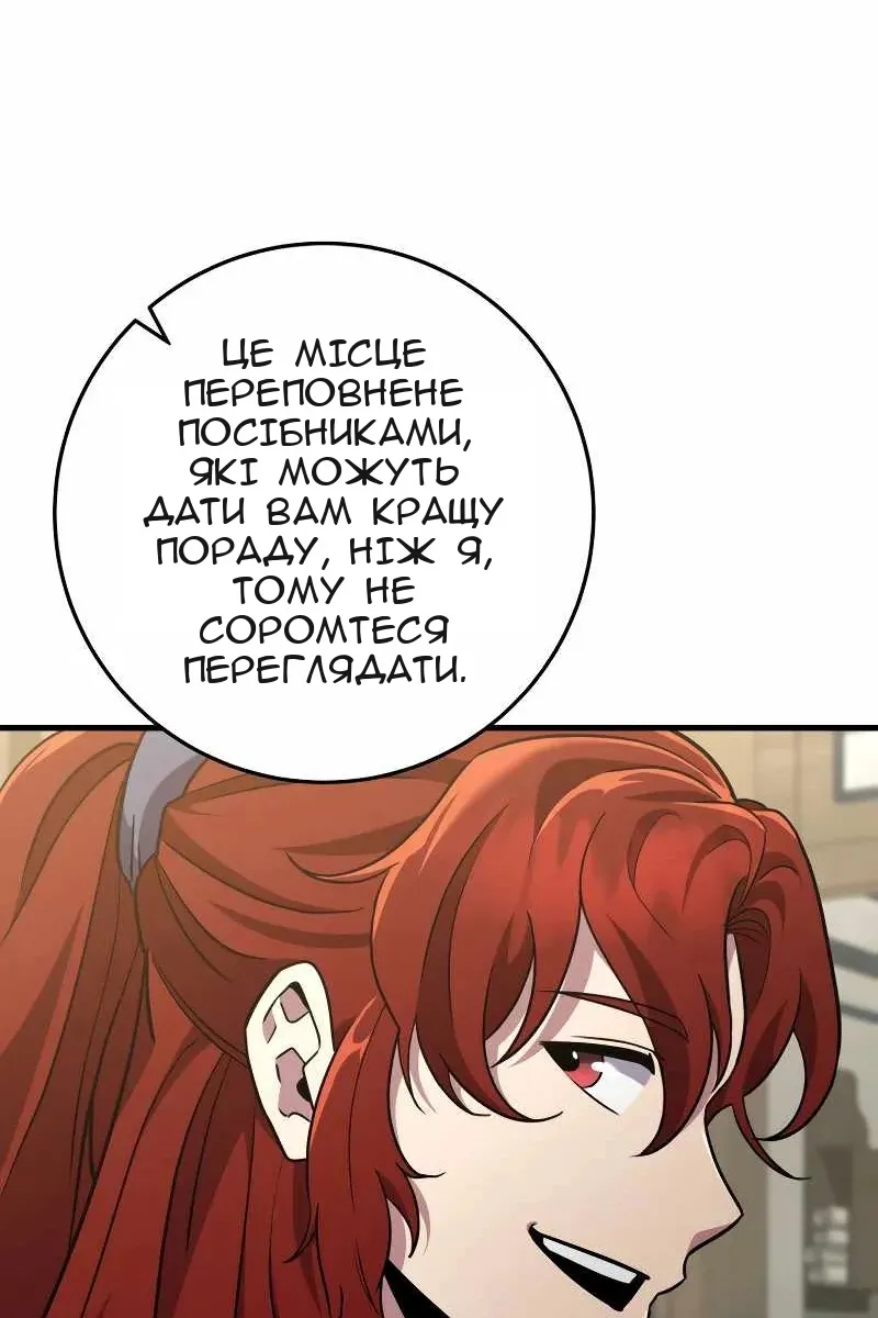 Сторінка 36