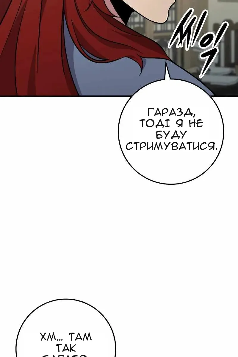 Сторінка 37