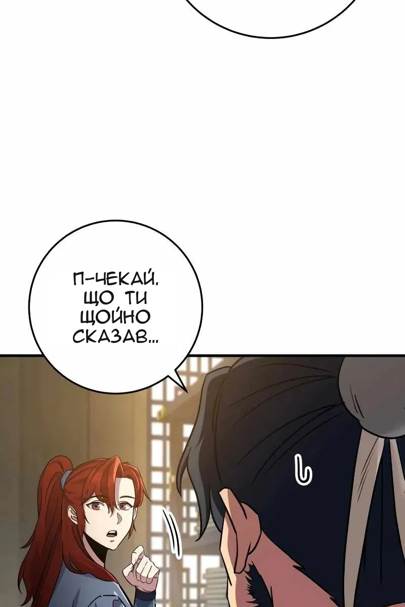 Сторінка 39