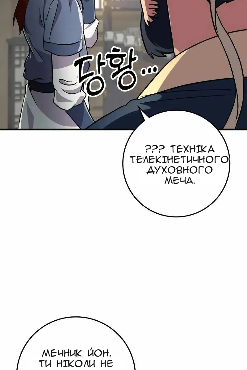 Сторінка 40