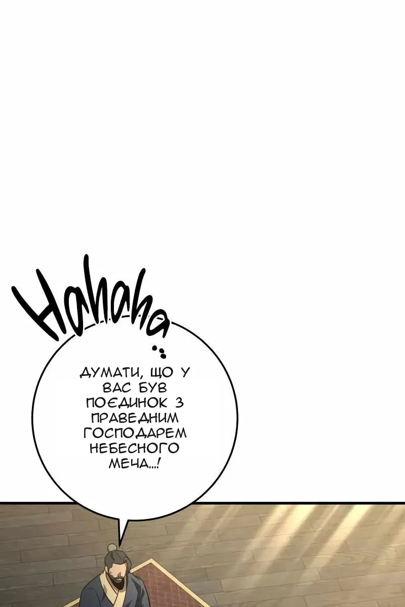 Сторінка 44