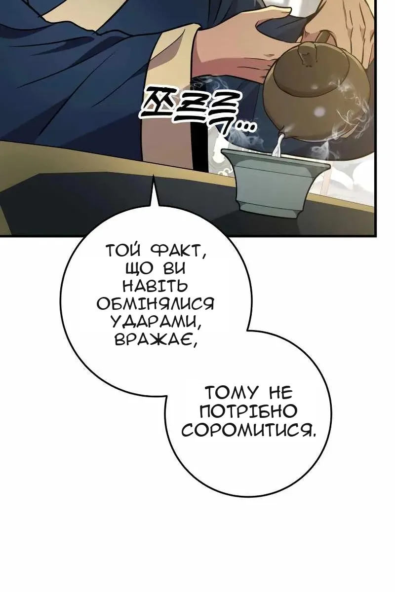 Сторінка 47