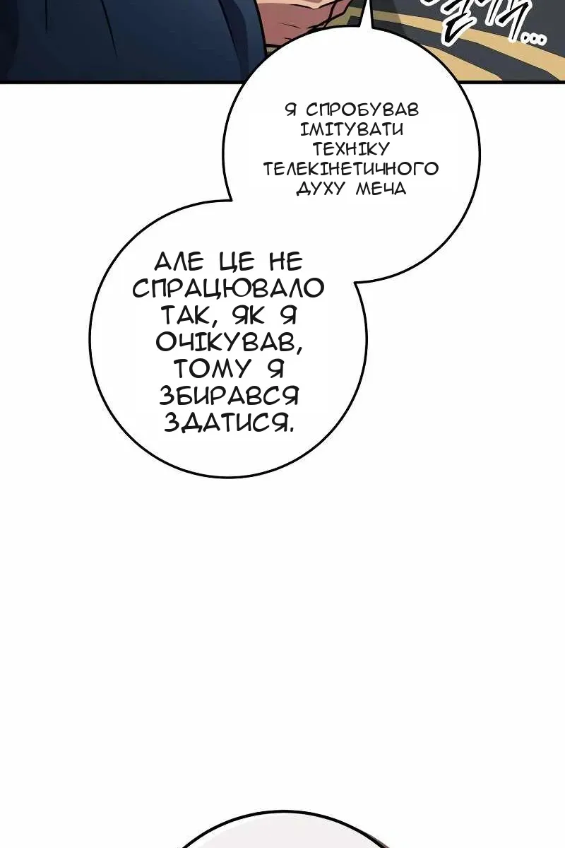 Сторінка 49