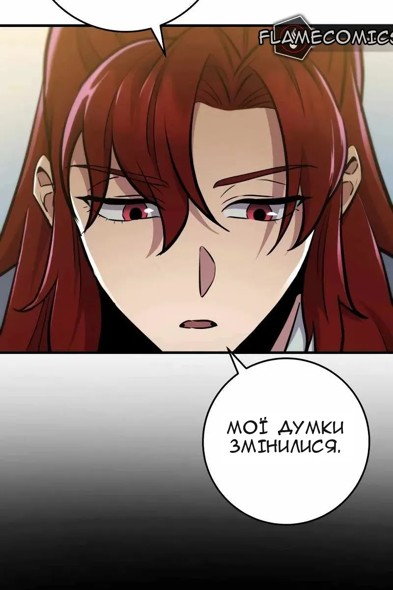 Сторінка 51