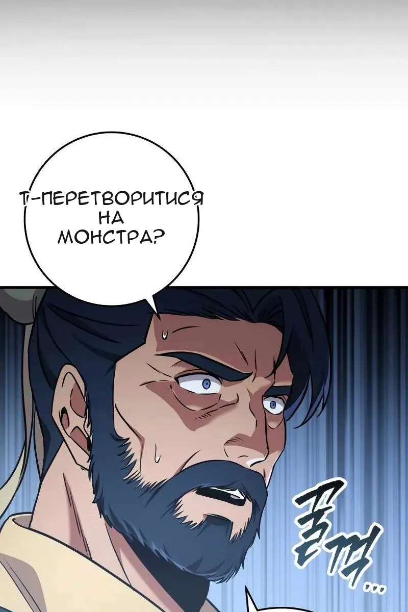 Сторінка 55