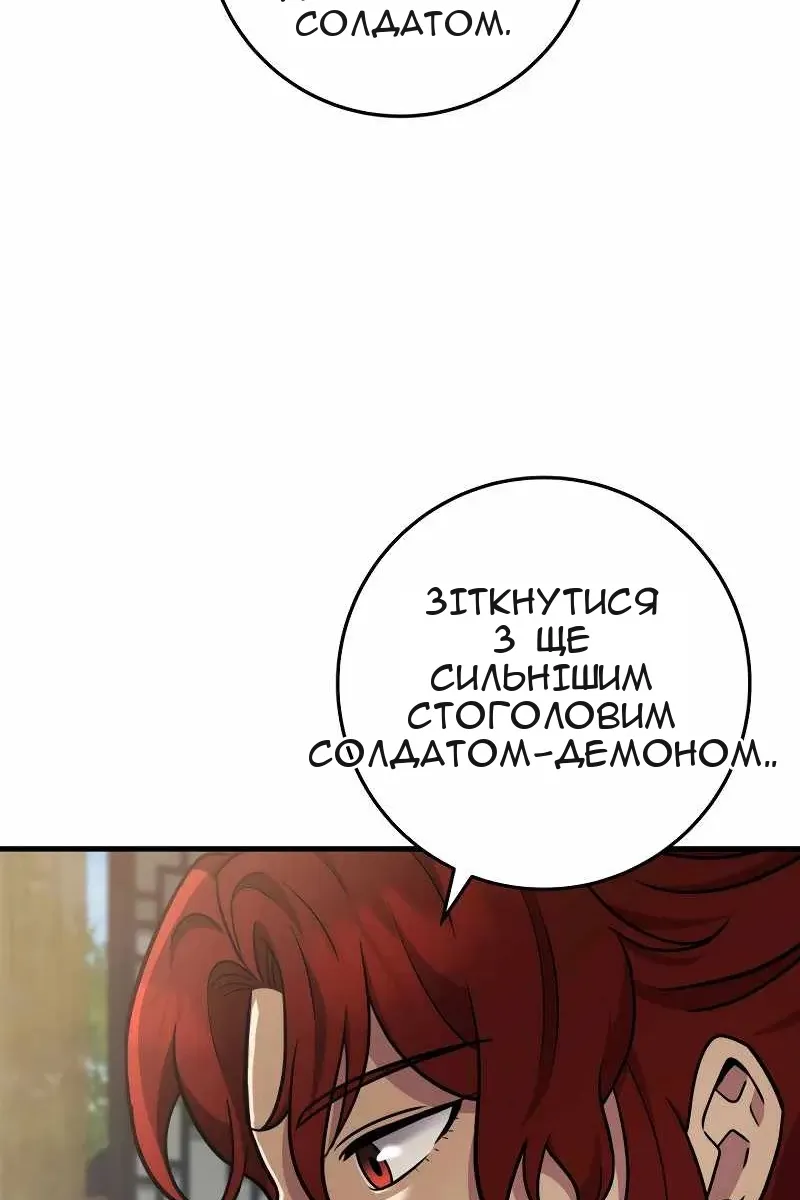Сторінка 58