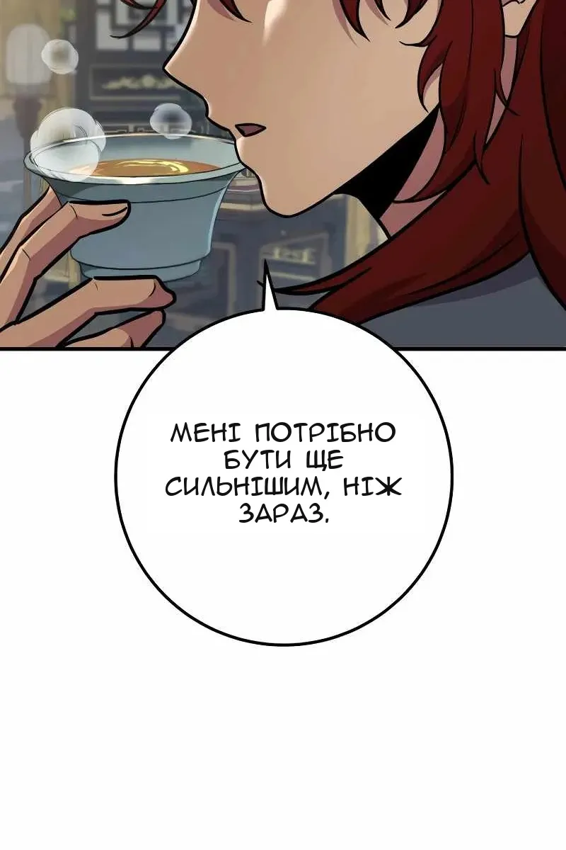 Сторінка 59