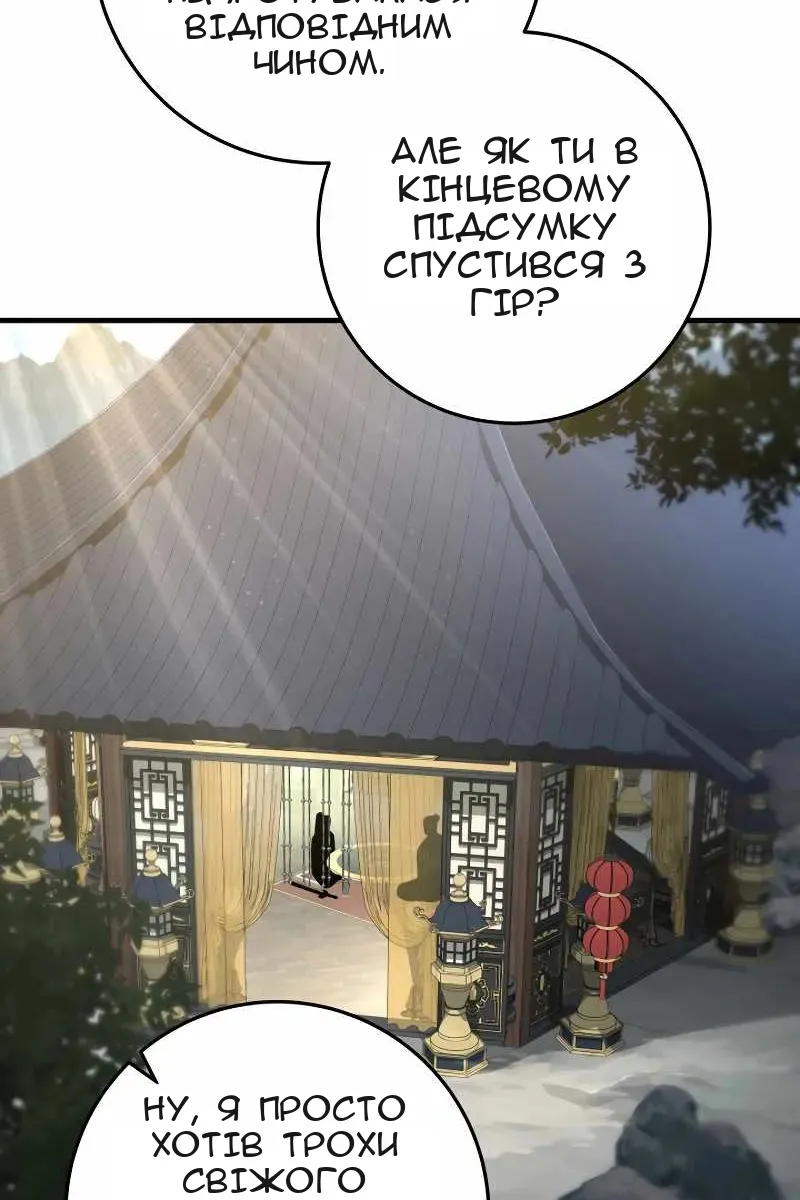 Сторінка 62