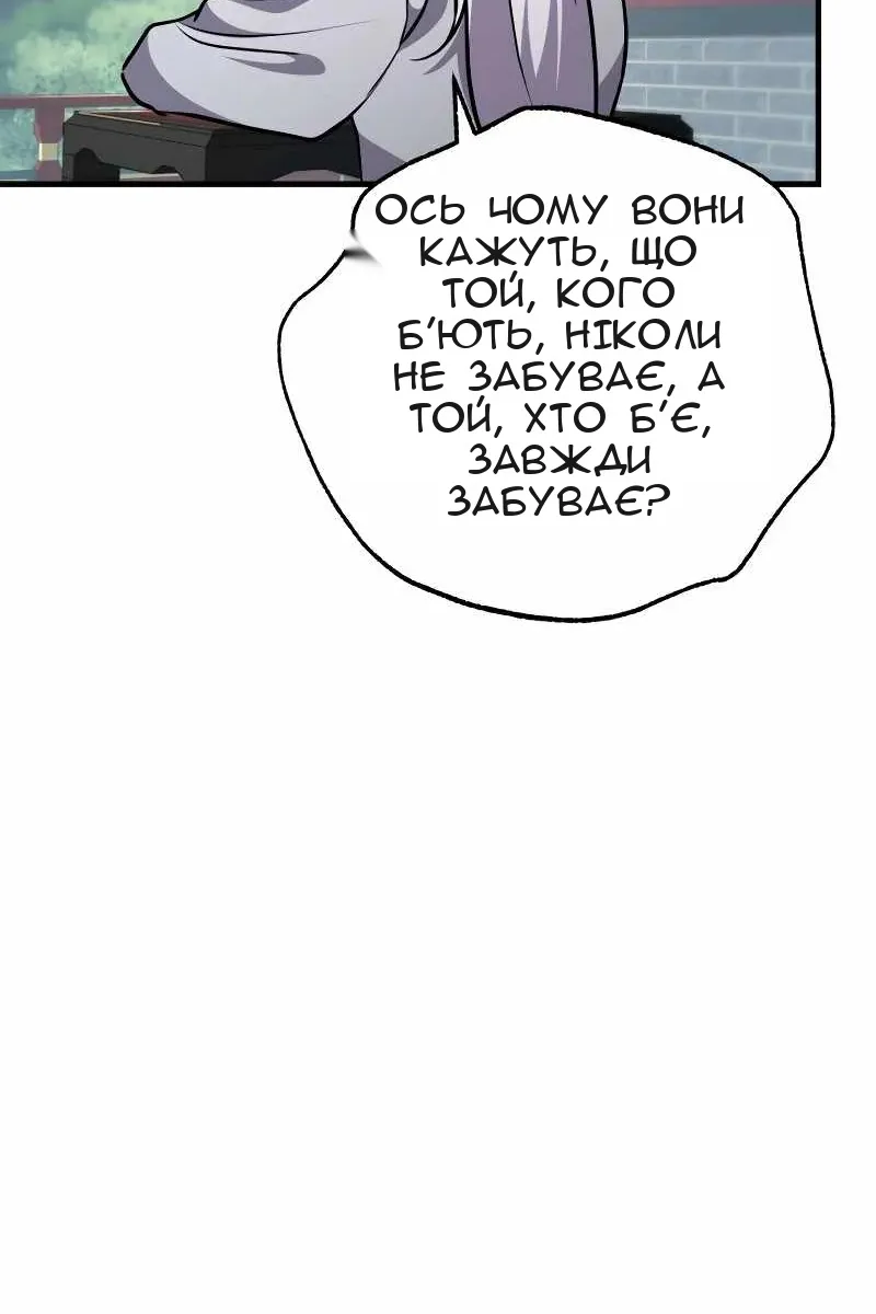 Сторінка 69