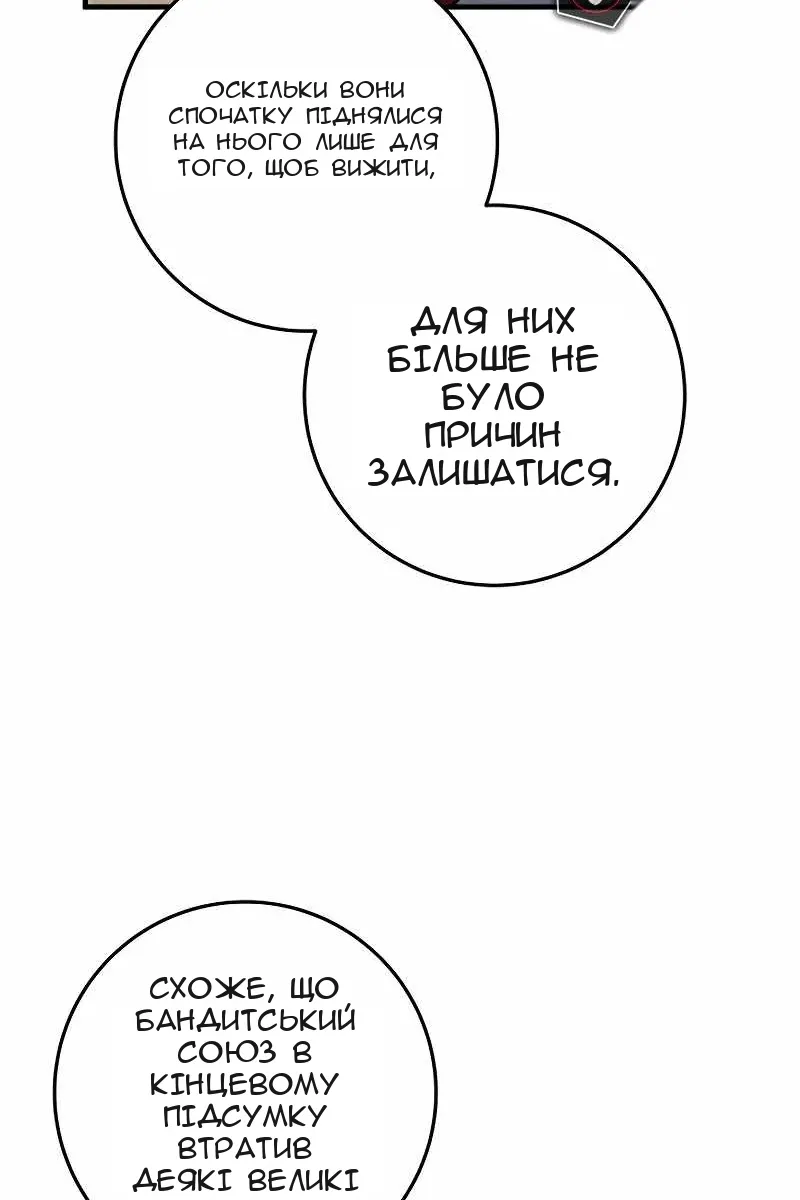 Сторінка 73