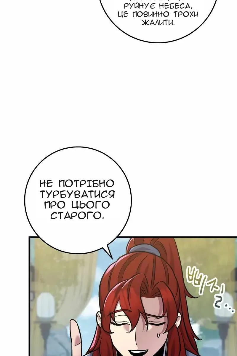 Сторінка 75