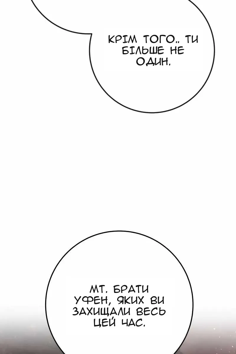 Сторінка 83