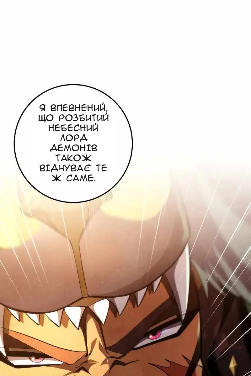 Сторінка 89