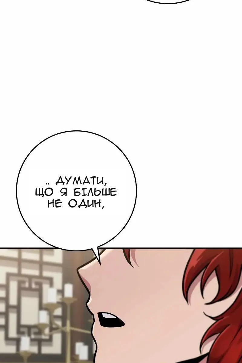 Сторінка 91