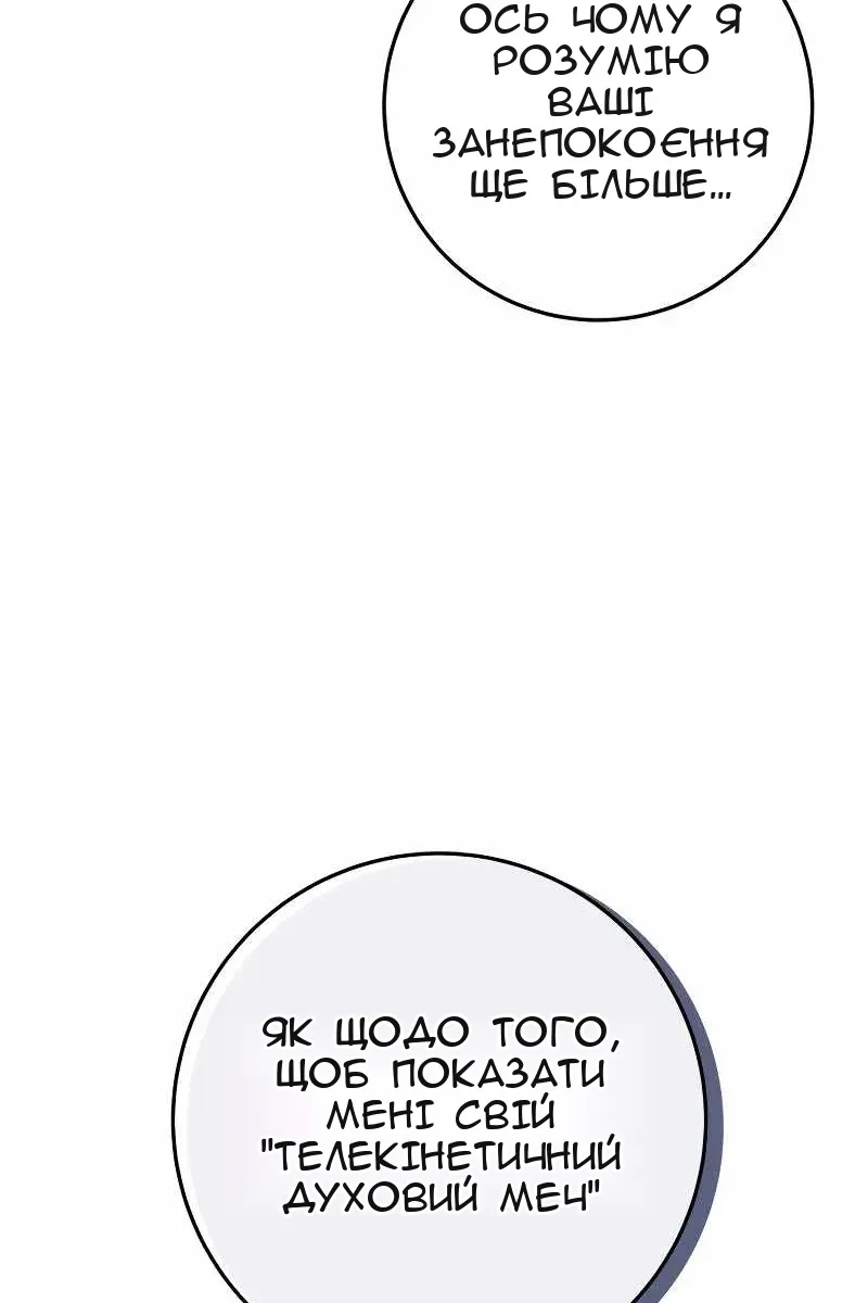 Сторінка 94