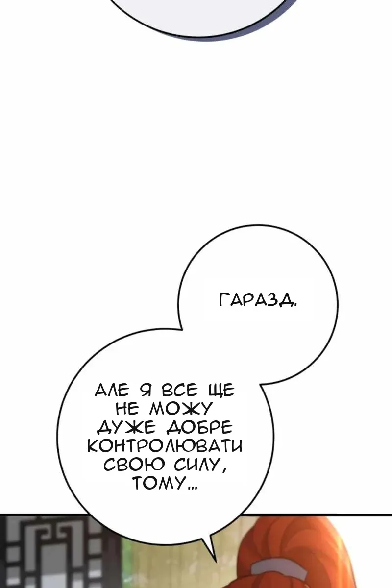Сторінка 95