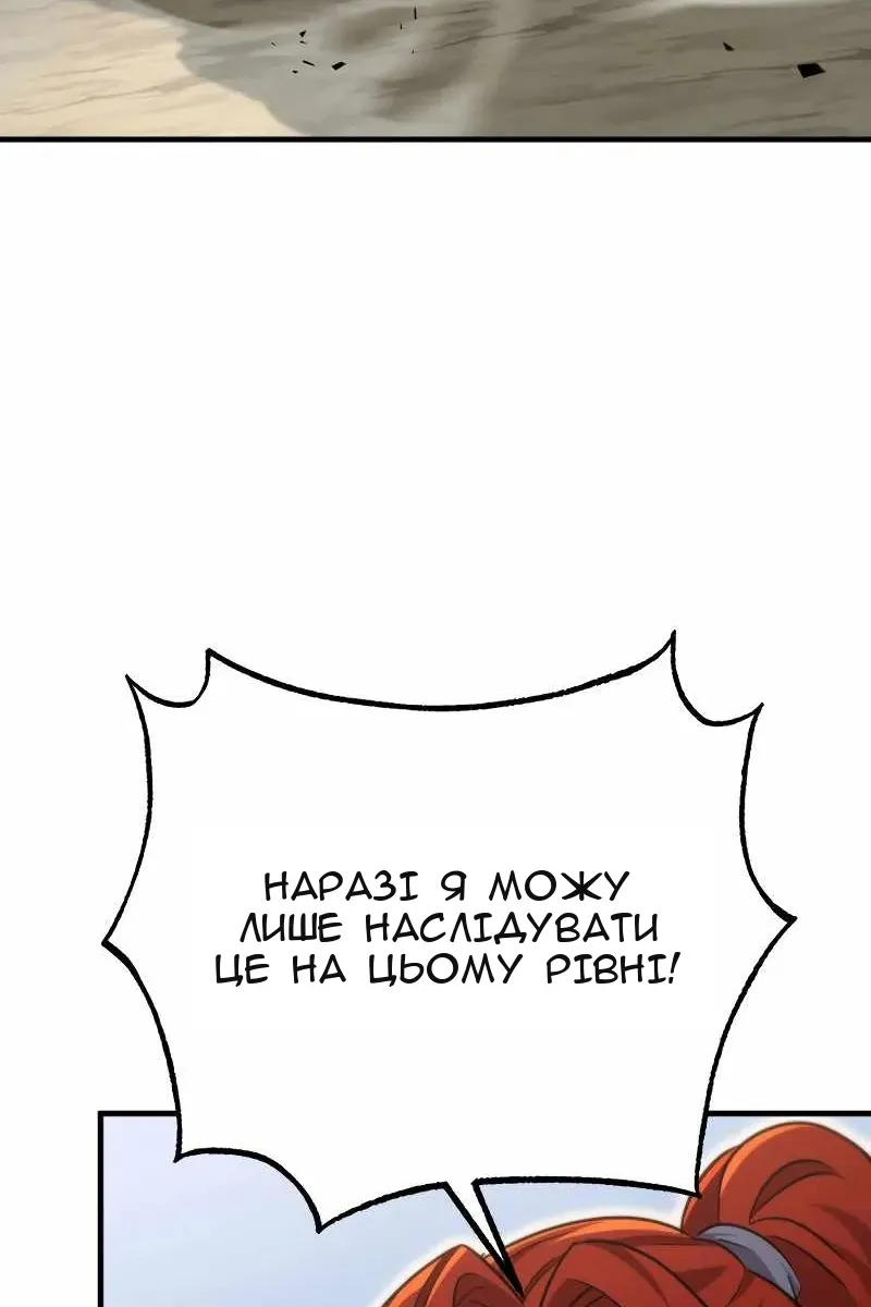 Сторінка 103