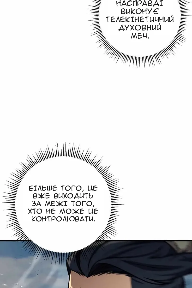 Сторінка 106