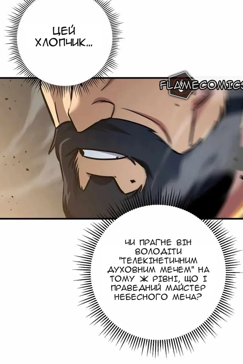Сторінка 108