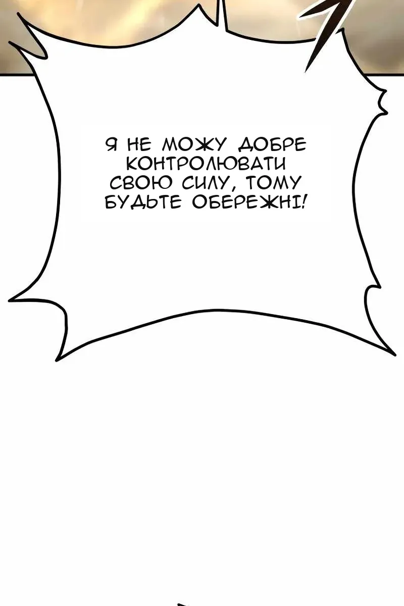 Сторінка 112