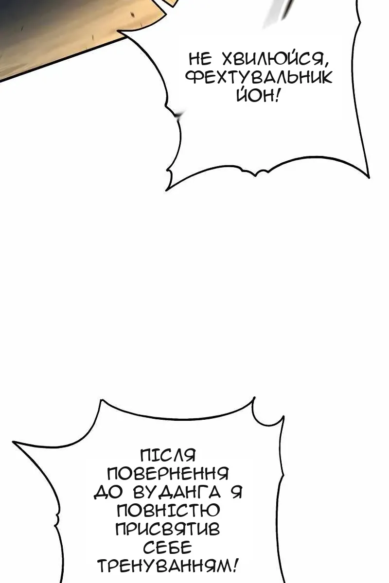 Сторінка 116