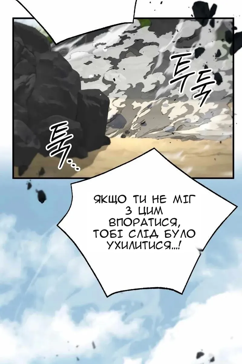 Сторінка 127
