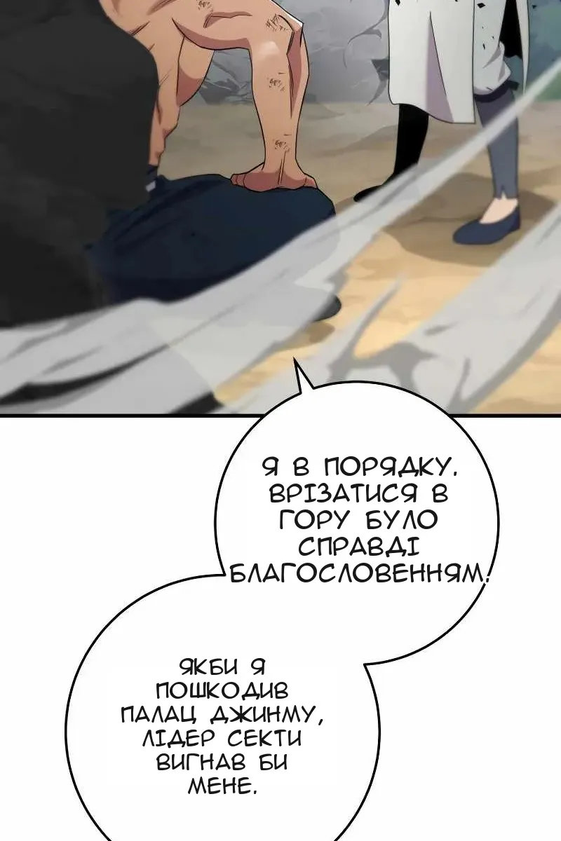 Сторінка 129