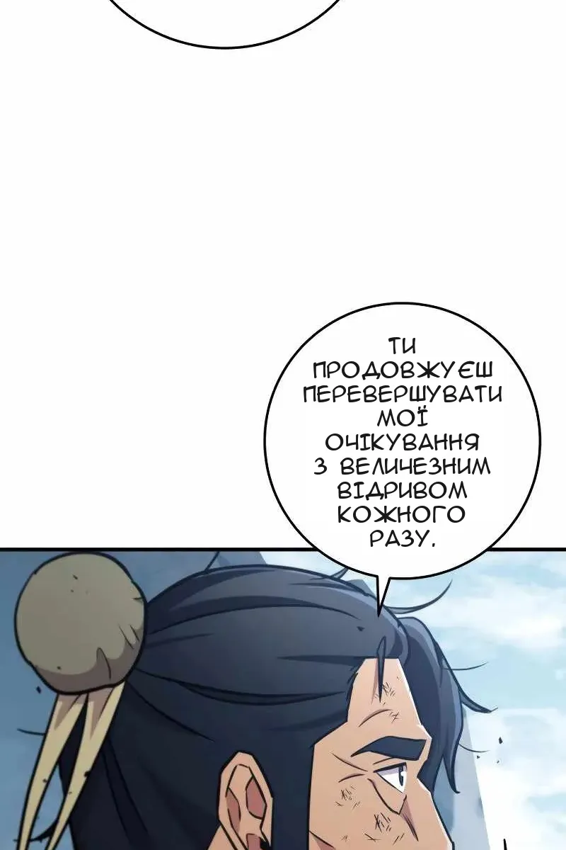 Сторінка 130