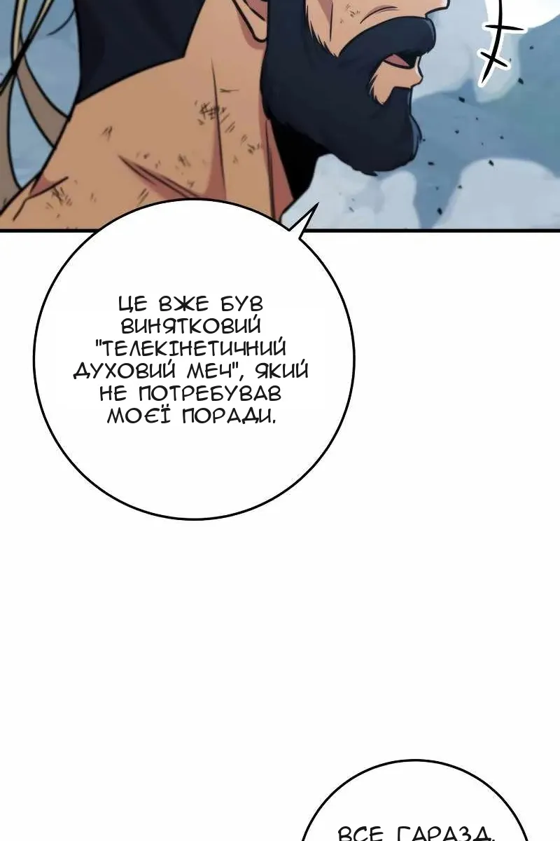 Сторінка 131