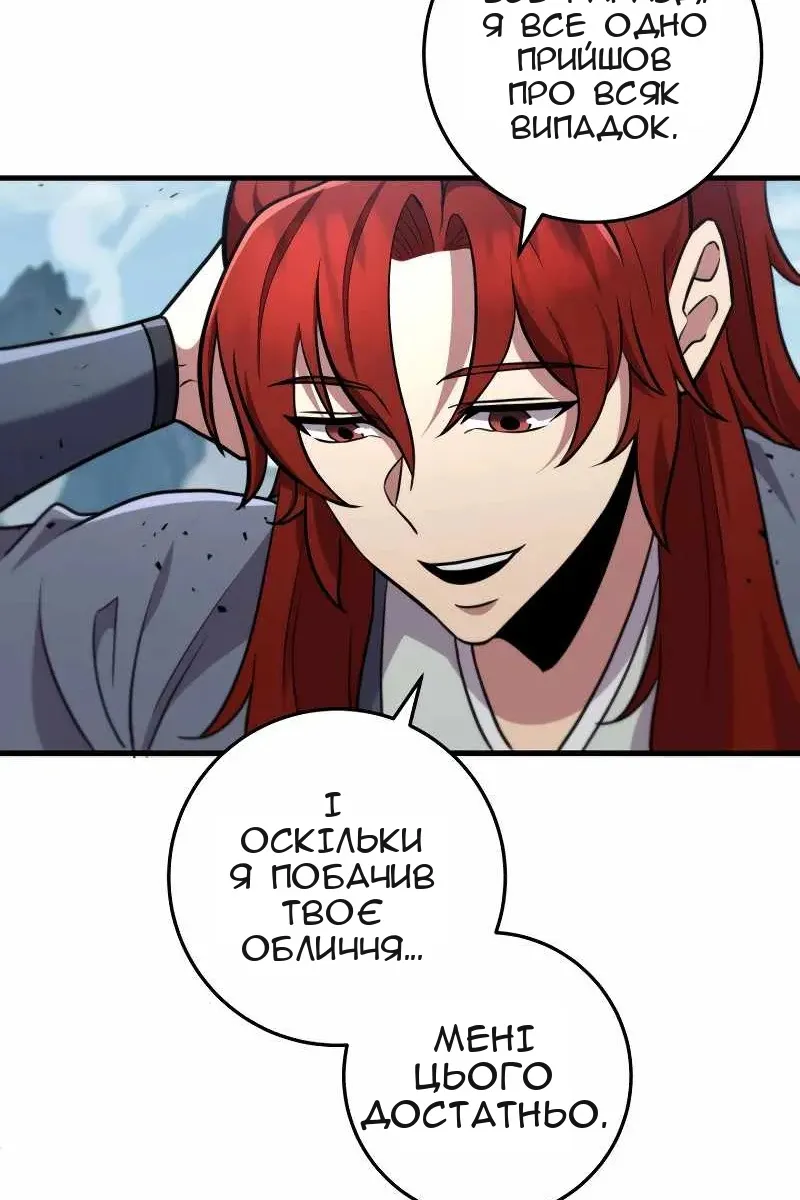 Сторінка 132
