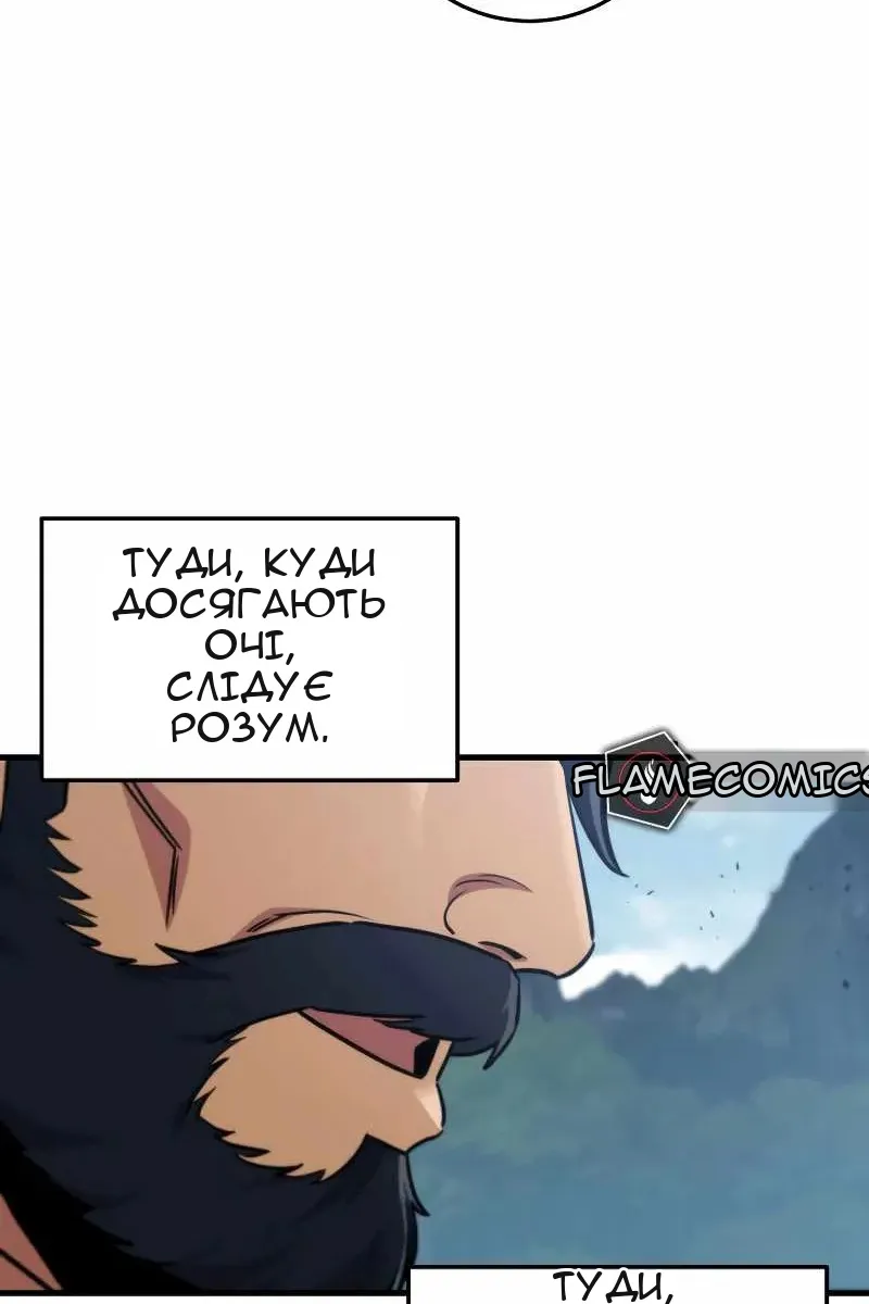 Сторінка 133
