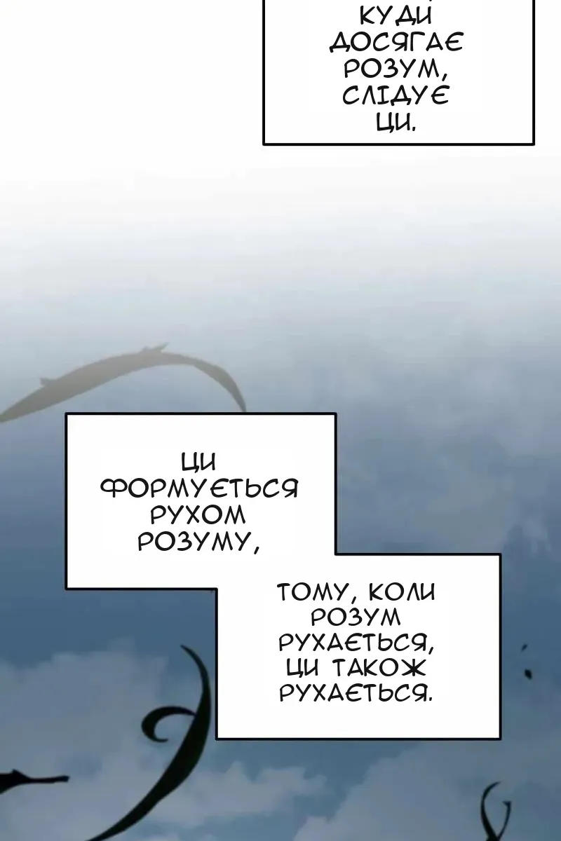 Сторінка 134
