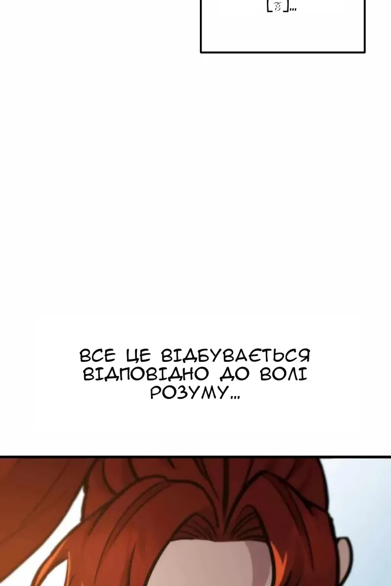 Сторінка 137