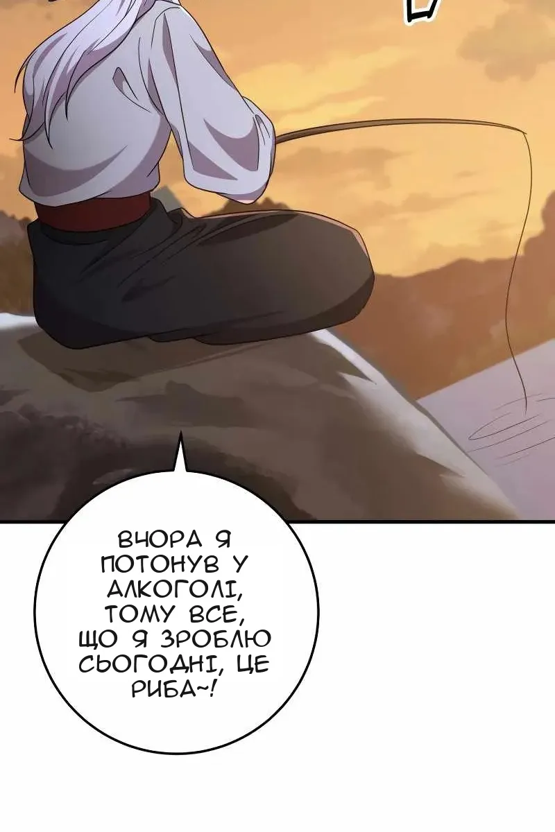 Сторінка 144