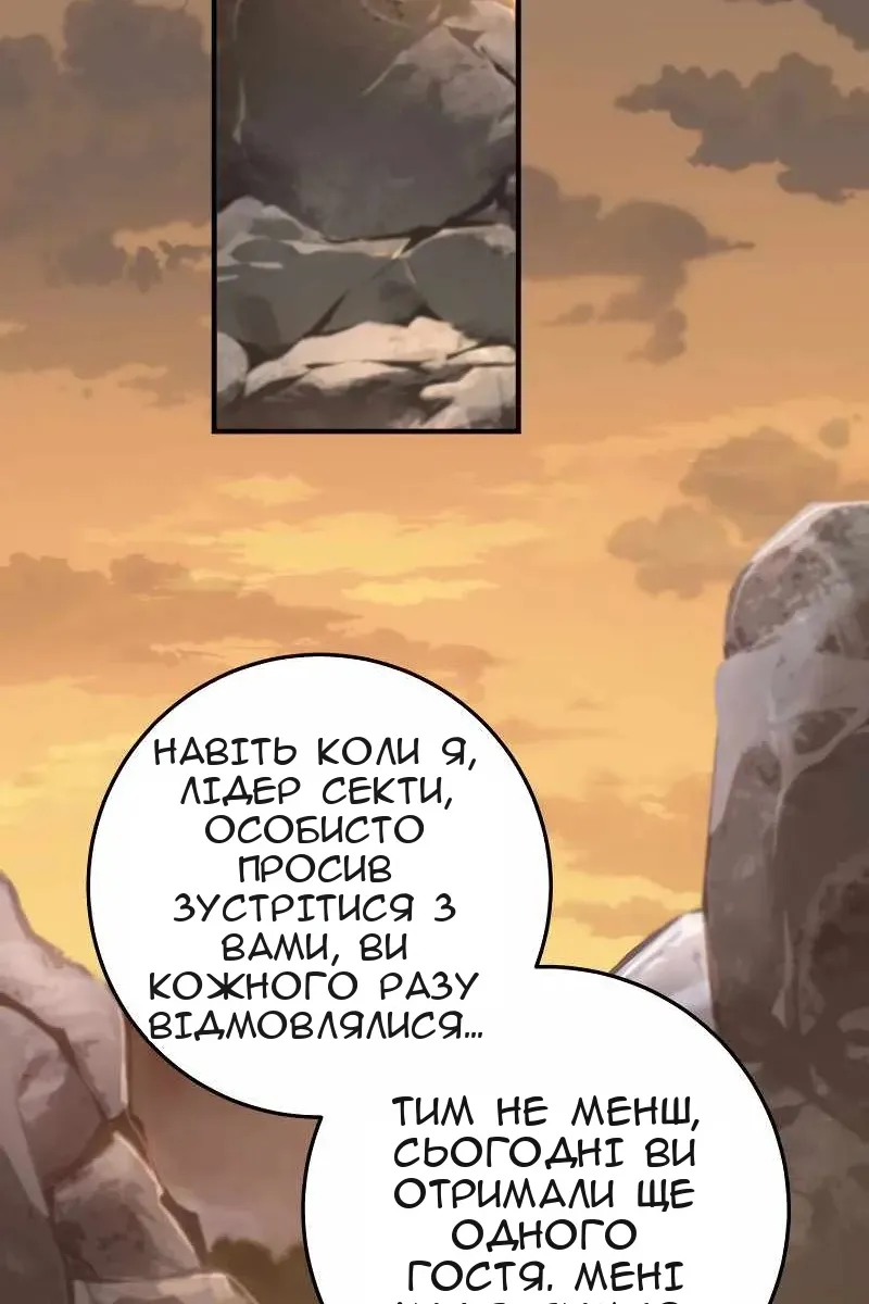 Сторінка 3