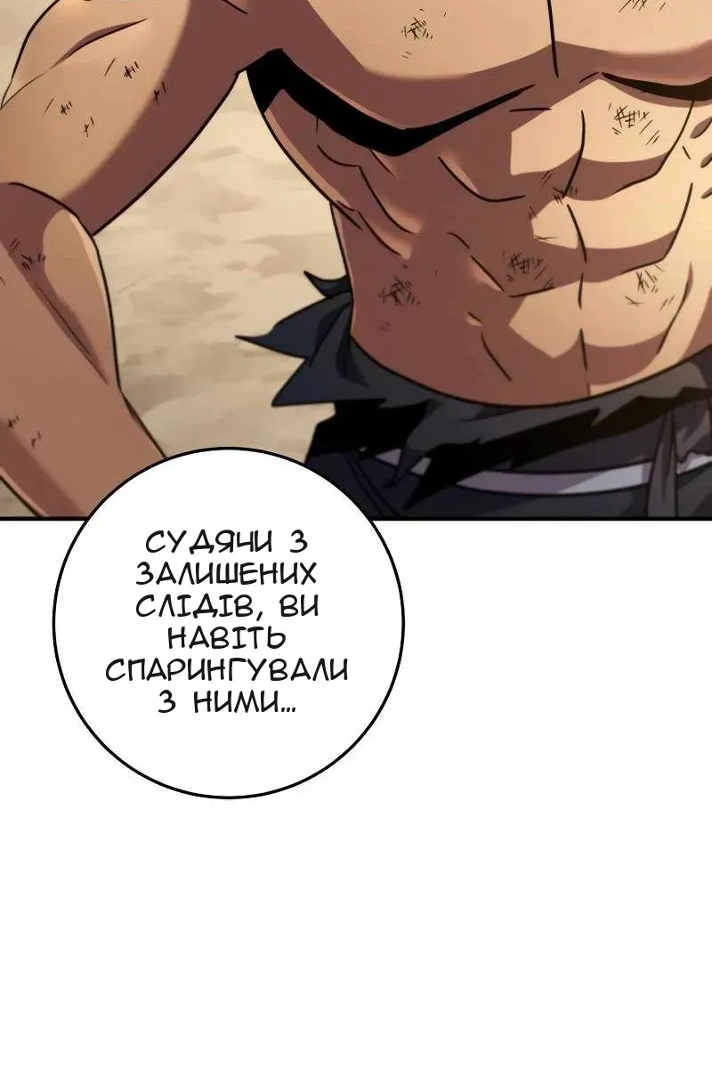 Сторінка 5