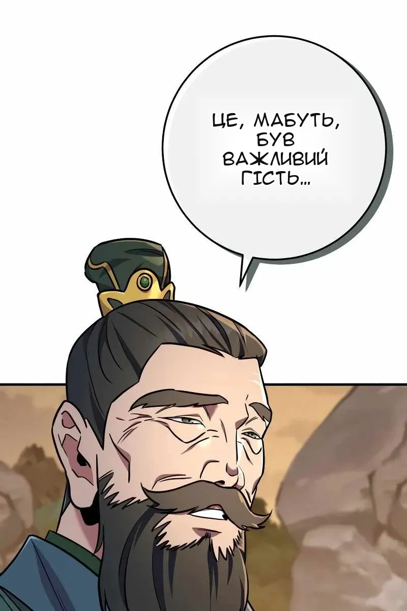 Сторінка 6